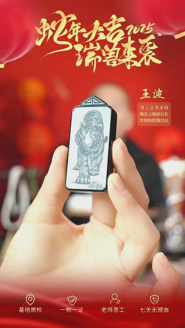 【闪购商品】和田玉吊坠未镶嵌wz