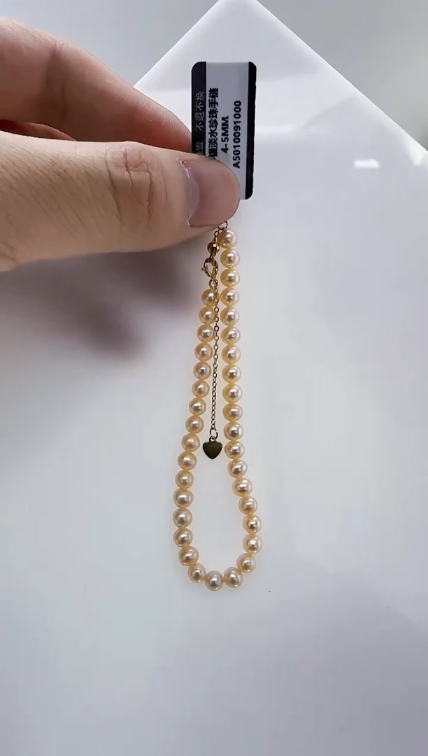 银S925镶嵌淡水珍珠DA a501 手链4-5