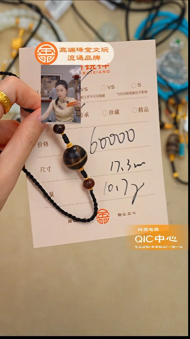 未镶嵌玛瑙/玉髓珠宝奇石泉*玛瑙
