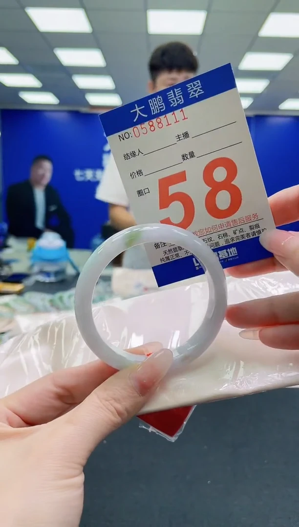 未镶嵌手镯翡翠AAAAAAAAAAAAAAAAAA