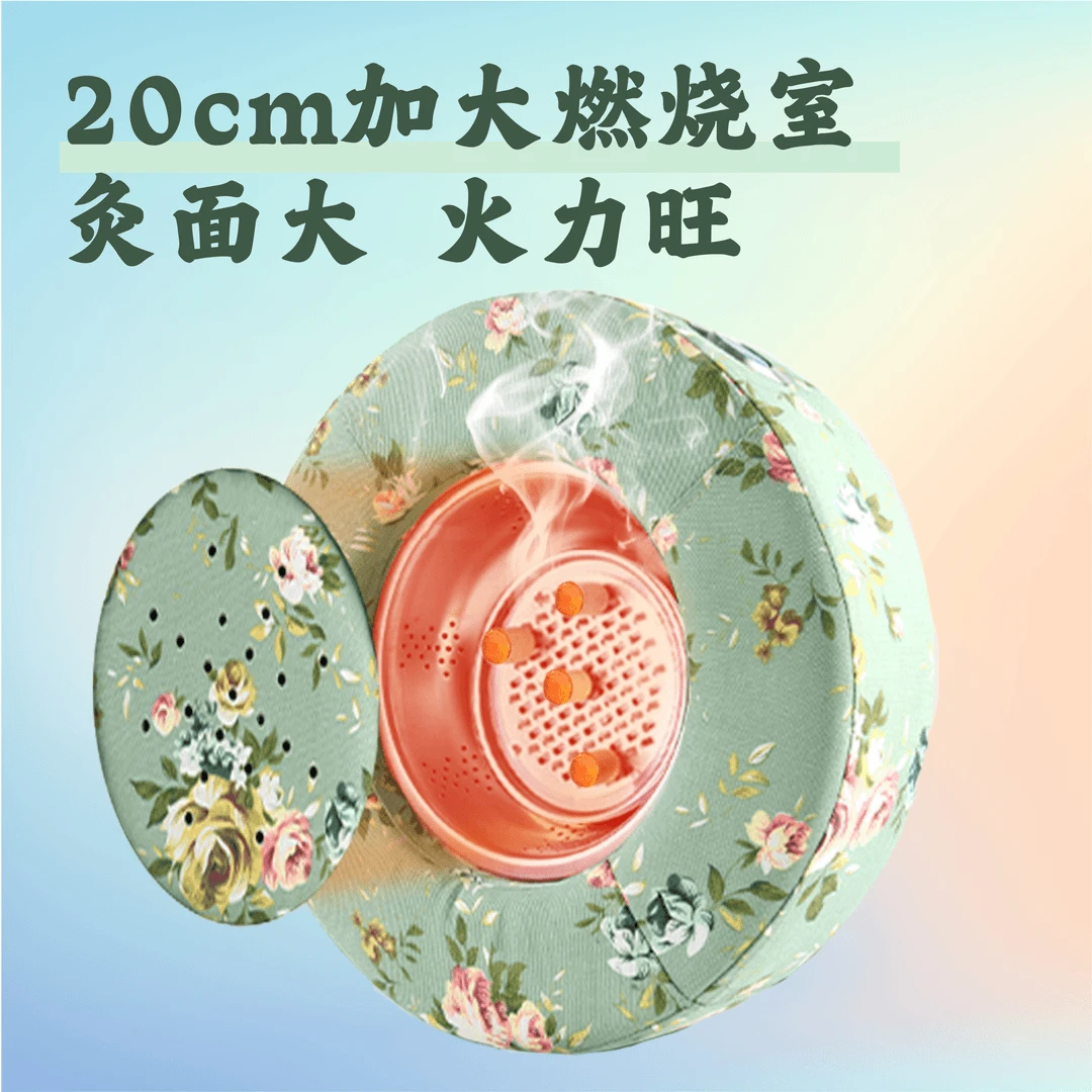 艾灸蒲团坐灸仪 蕲艾蕲春 随身坐灸仪家用艾灸器具久坐温控