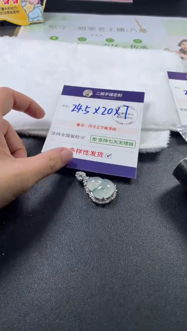 18K金镶嵌挂件翡翠蓝*酱葫芦2/多样性发其一配绳@CP
