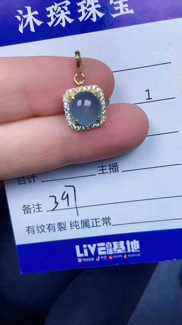 银S925镶嵌戒指翡翠3970