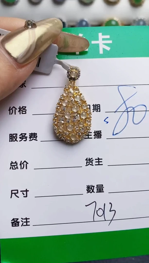 银S925镶嵌戒指翡翠7013