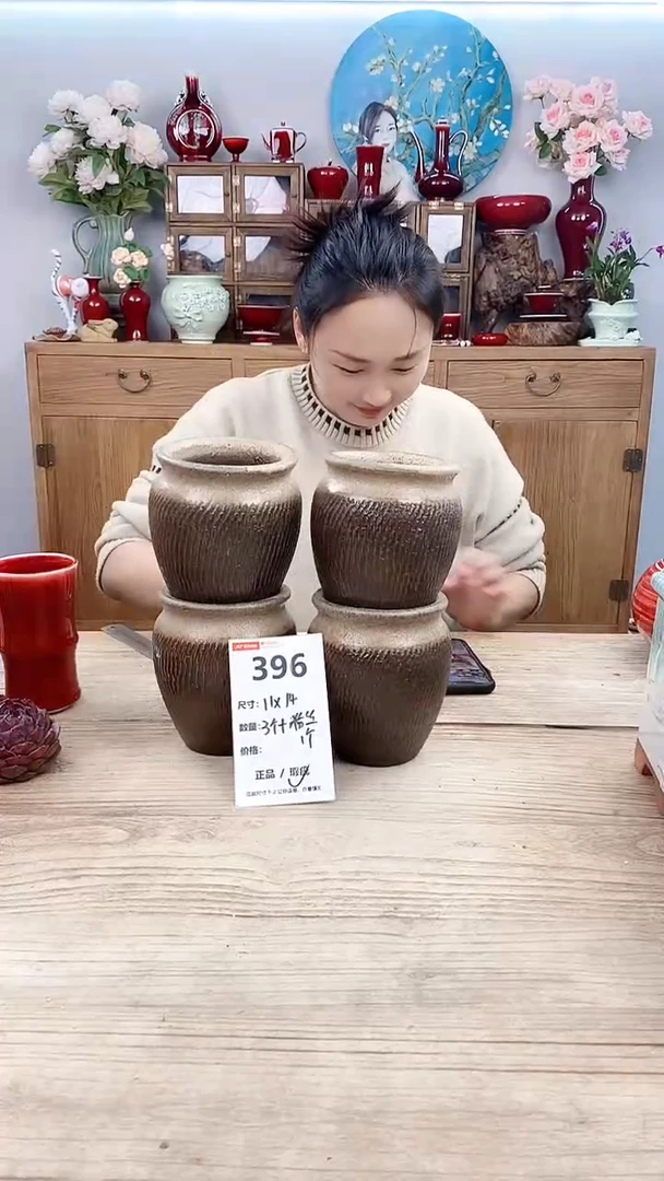 【闪购商品】红陶396