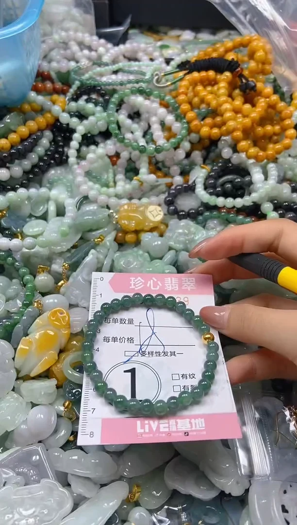 翡翠未镶嵌颈饰闪购0273739多样性发其一