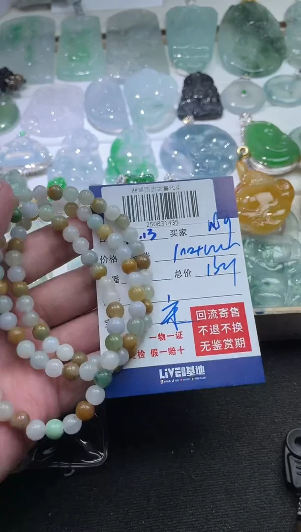 未镶嵌定制翡翠啊*250831435