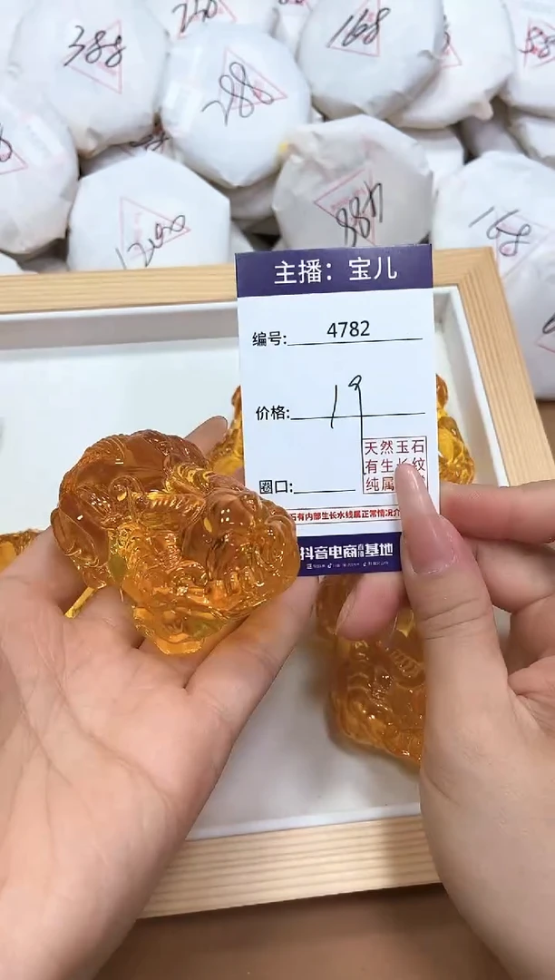 琉璃手工艺品4782摆件