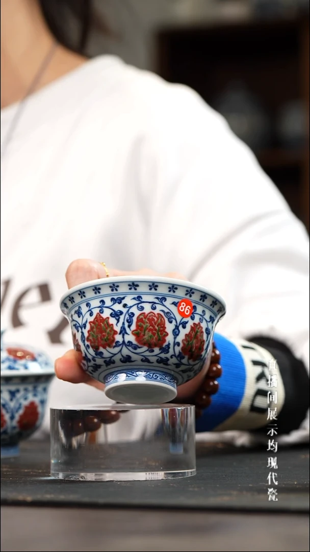 开*和然釉里红压手杯