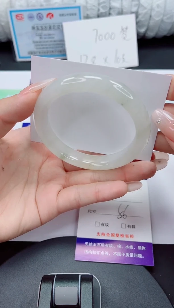 石英质玉手镯未镶嵌341-56/57