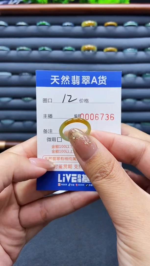 未镶嵌戒指翡翠戒圈