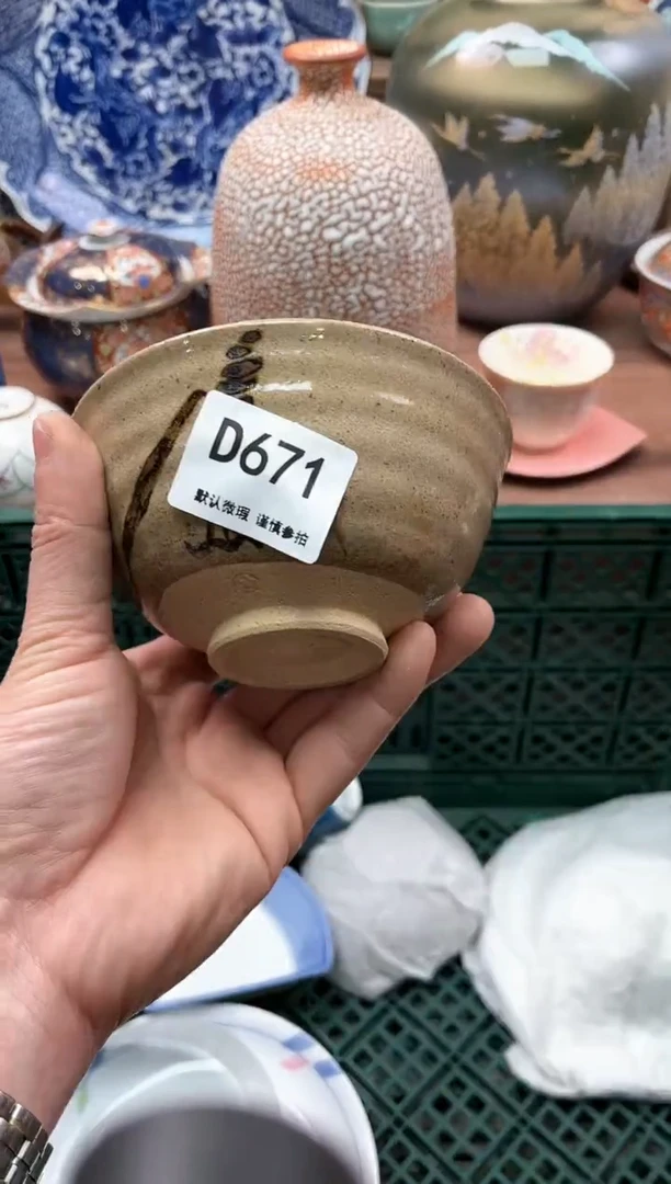 【闪购商品】瓷片671