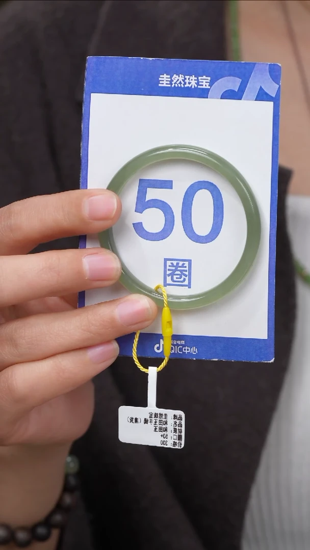 【闪购商品】和田玉手镯未镶嵌082