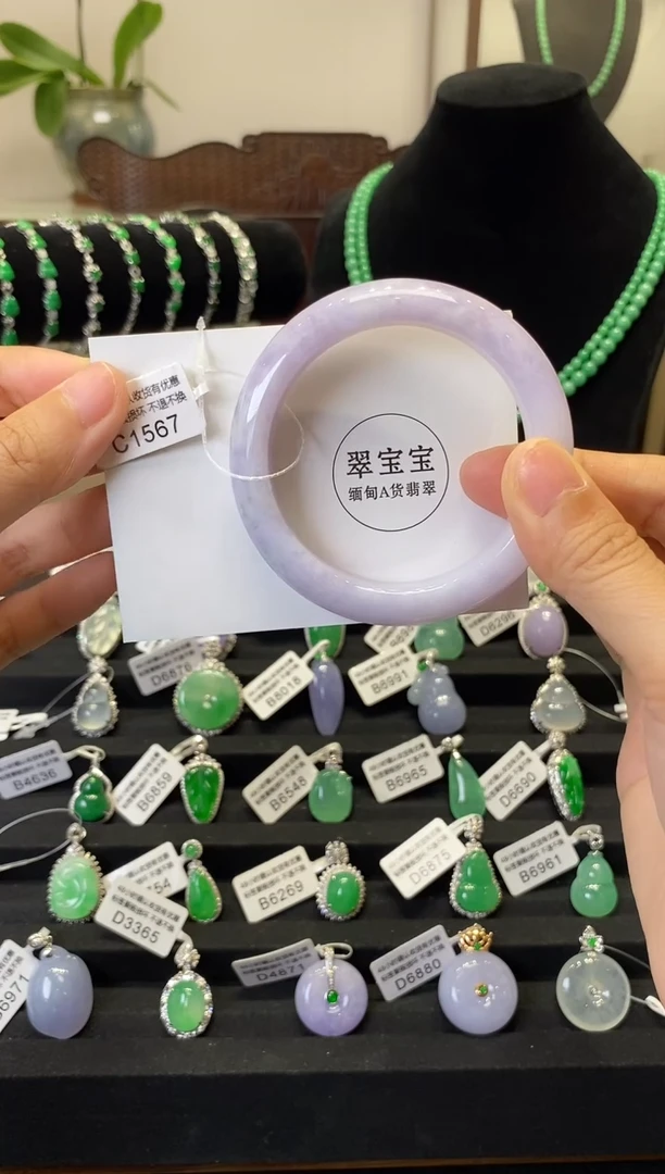 未镶嵌手镯翡翠C1567 正圈53 含运营费