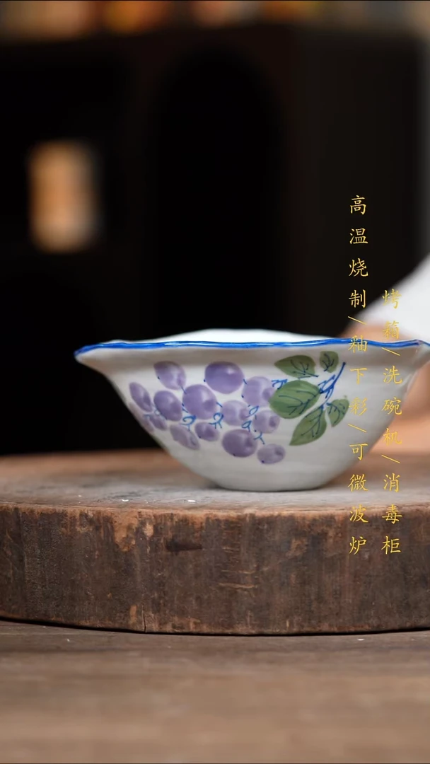 瓷片景德镇高温釉下彩（食品级）