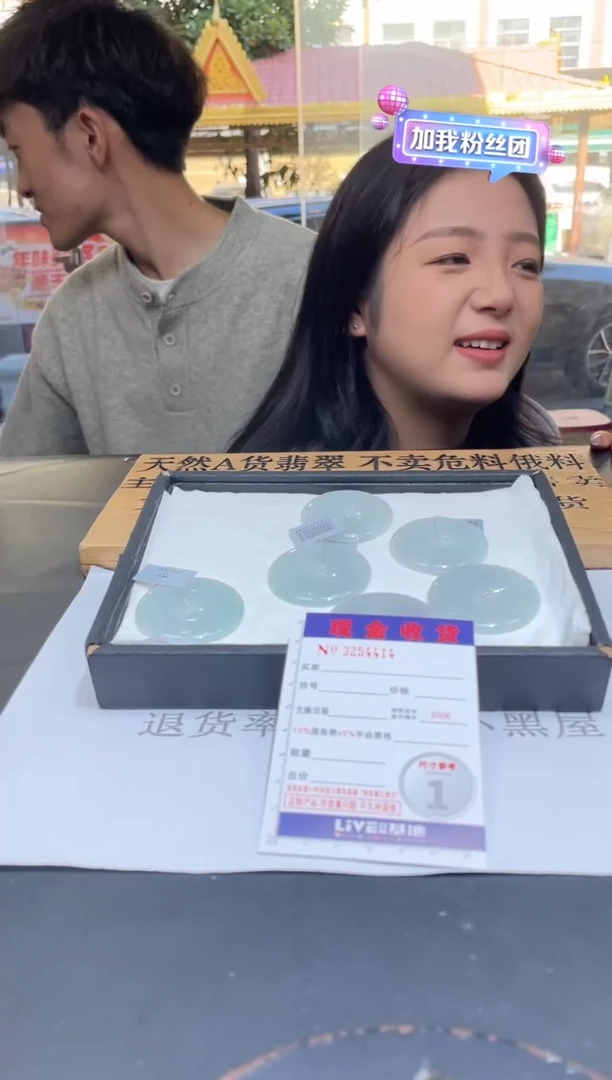 【闪购商品】定制翡翠未镶嵌未抛光毛货多样性发其一拍一发一4414