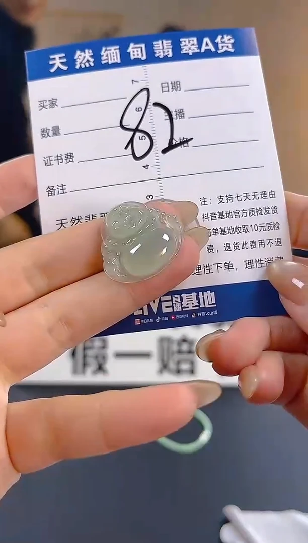 颈饰未镶嵌翡翠纯天然缅甸翡翠A货