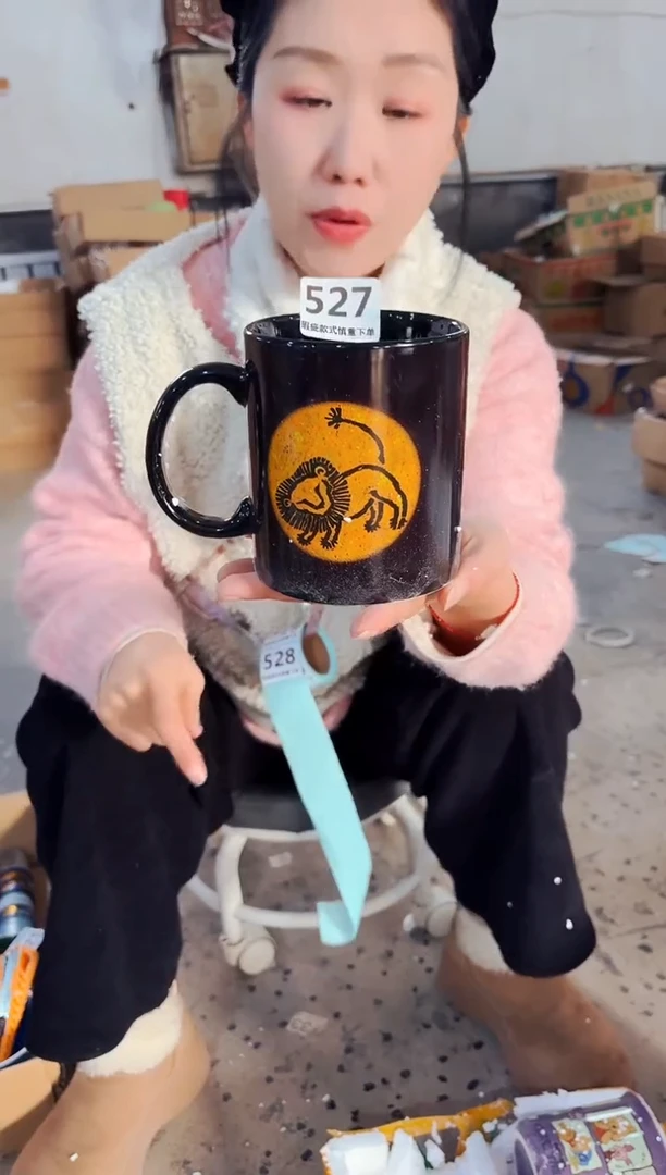 高温炻瓷527【瑕疵款式慎拍】1只装