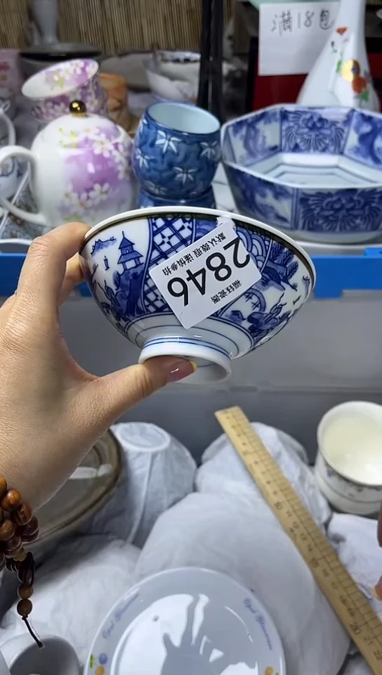 【闪购商品】碟            2846