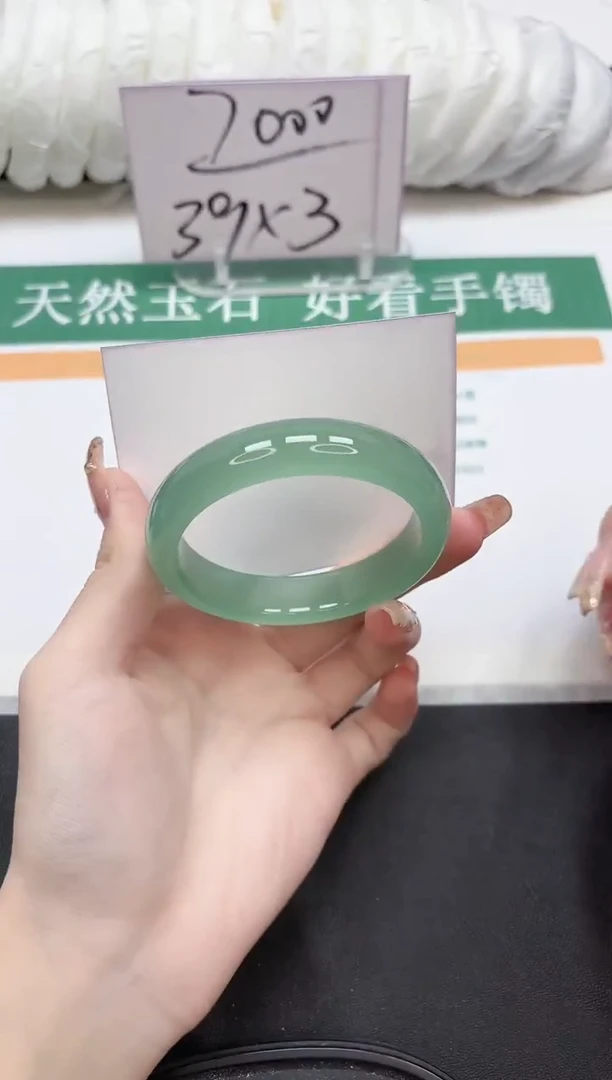 未镶嵌手镯石英质玉231-56