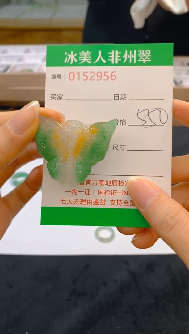 【闪购商品】石英质玉颈饰未镶嵌956