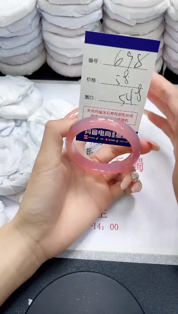 未镶嵌手镯玛瑙/玉髓698