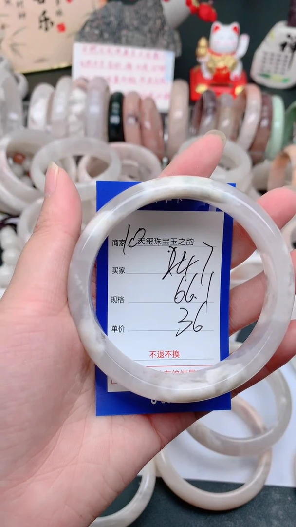 石英质玉手镯未镶嵌247