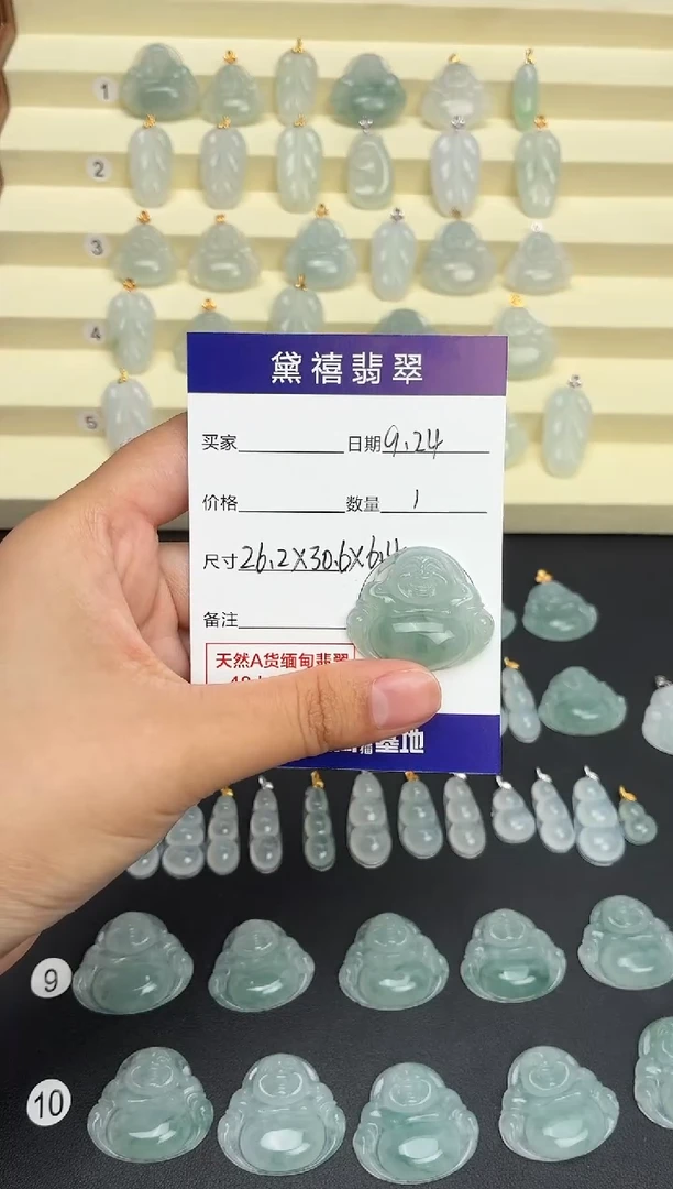 颈饰未镶嵌翡翠打****拽佛公