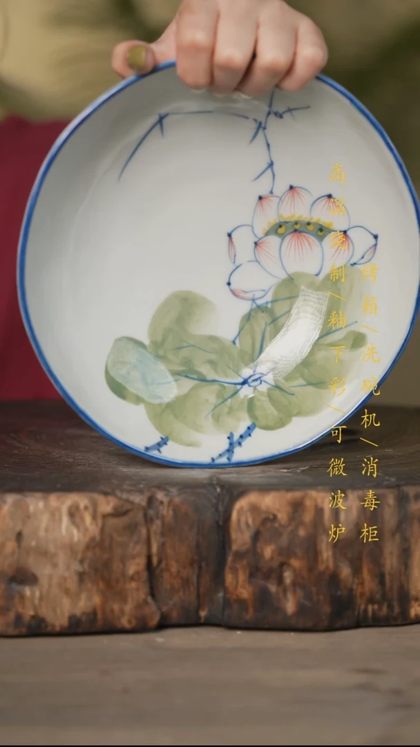 瓷片景德镇高温釉下彩可微波烤箱洗碗机