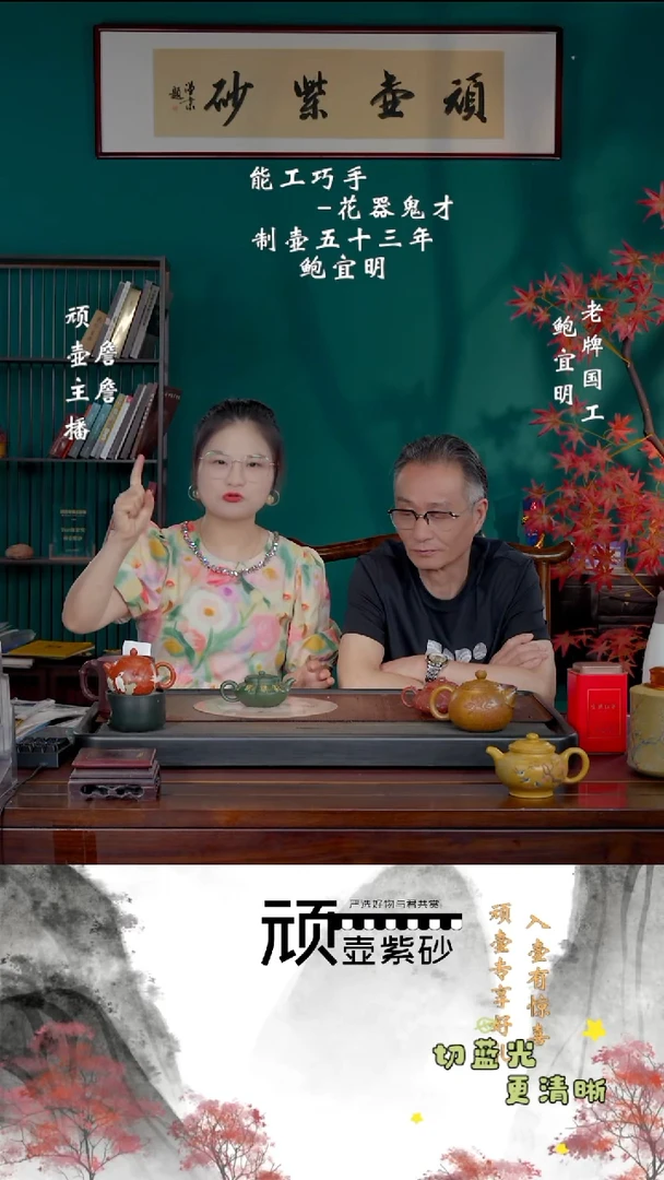 茶壶紫砂宜兴紫砂 BYM 绿泥 合菱200cc