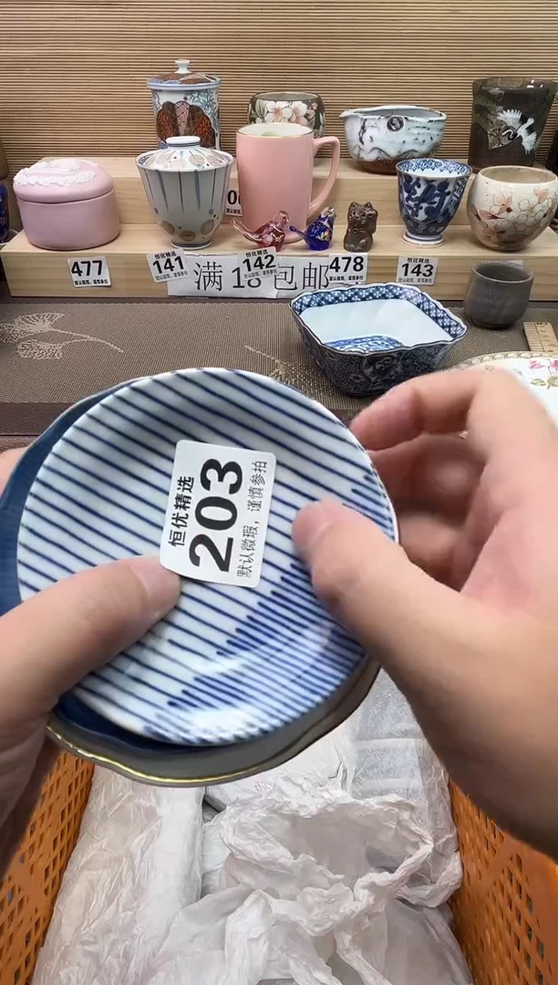 中*陶瓷陶瓷陶瓷陶瓷陶瓷陶瓷