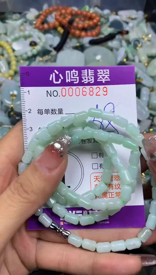 【闪购商品】翡翠颈饰未镶嵌闪购006829