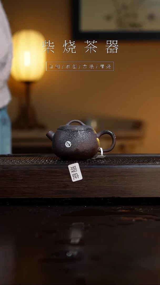 【闪购商品】714瑕疵秤砣壶...........