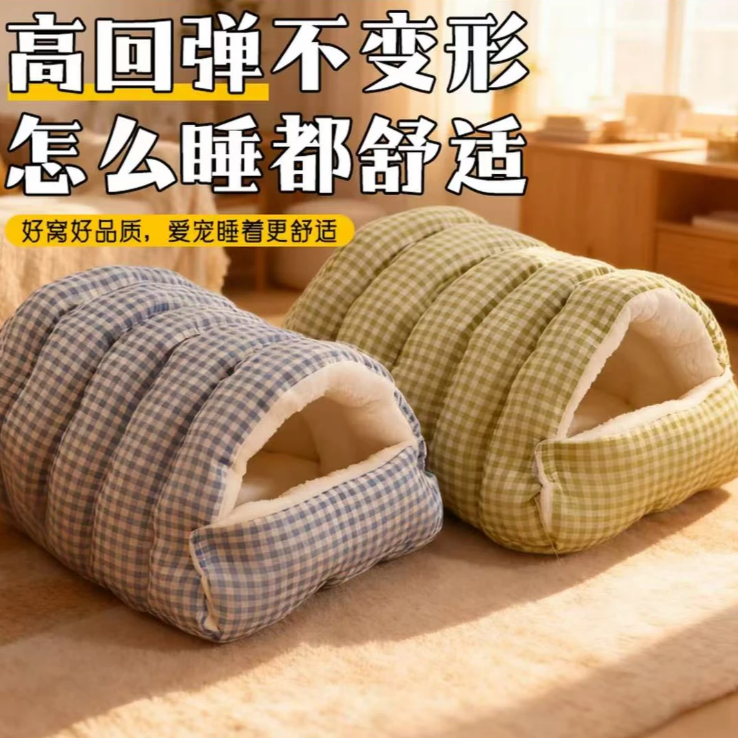 网红新款猫窝狗窝拆洗房子窝封闭式猫床小猫咪踩奶窝加绒睡袋