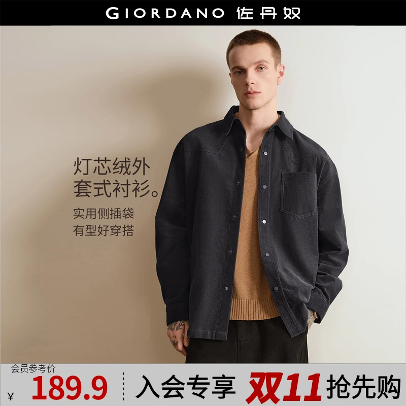 【设计师款】佐丹奴秋冬外套男装灯芯绒翻领衬衫式外套 18075805