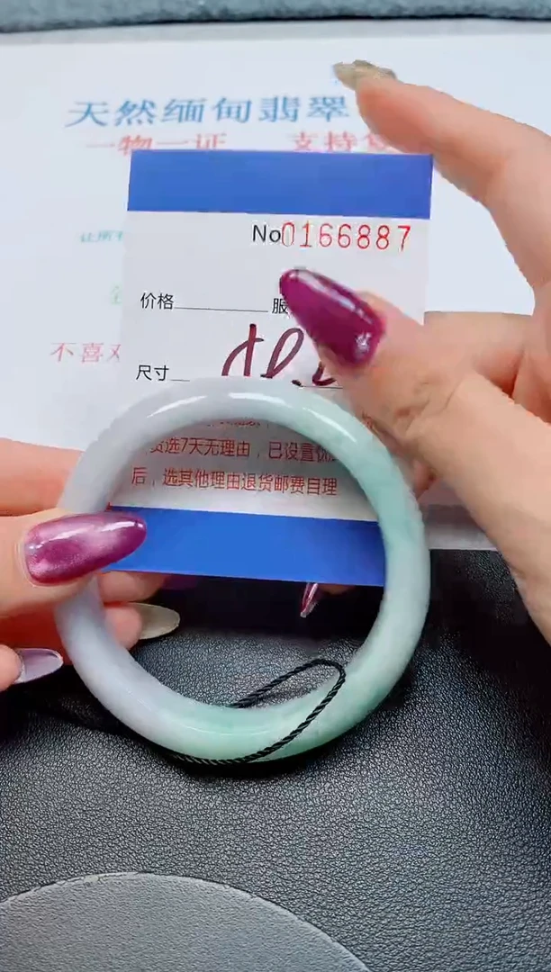 未镶嵌手镯翡翠天然缅甸翡翠166887