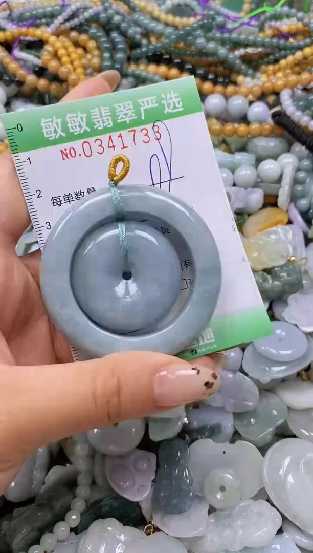 颈饰未镶嵌翡翠闪购0341733