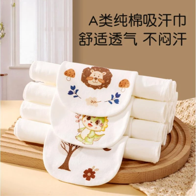 儿童纯棉吸汗巾幼儿园男女童垫背止汗全棉纱布婴儿隔汗巾柔软透气