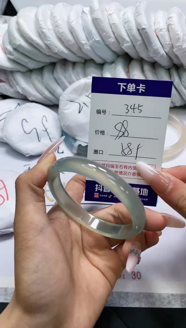 未镶嵌手镯玛瑙/玉髓345