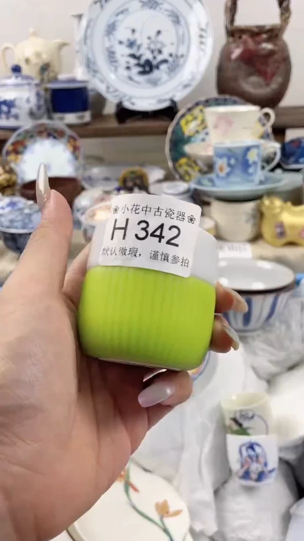 瓷片H342海外瓷器 默认瑕疵