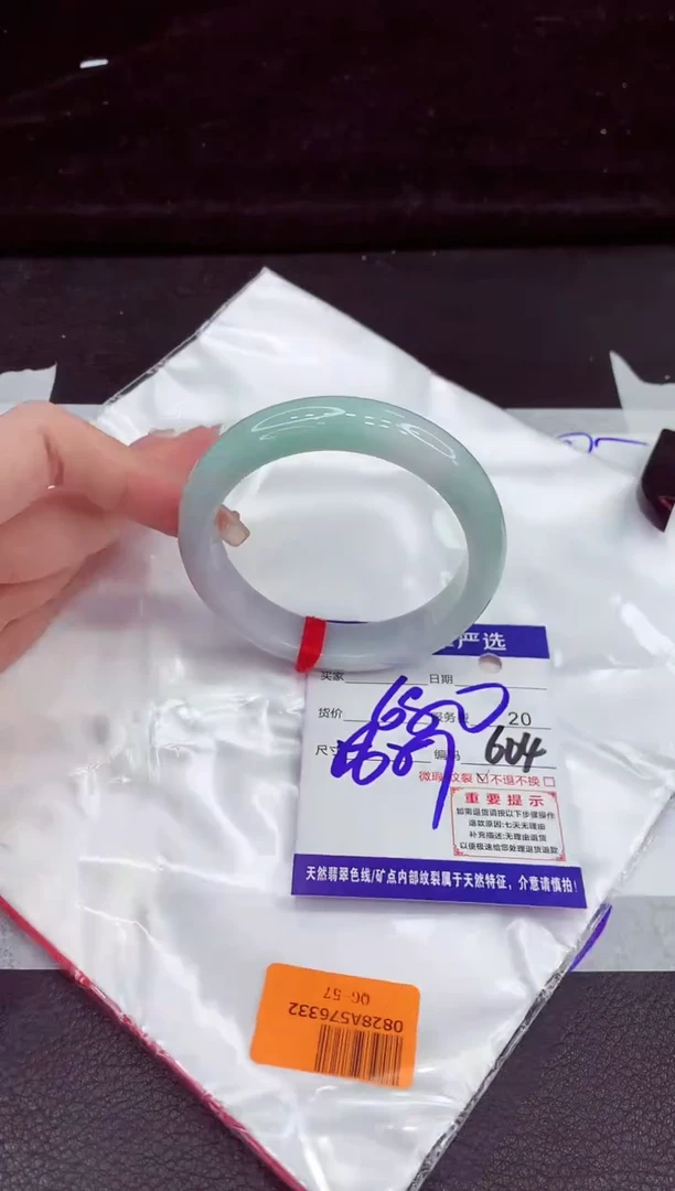 未镶嵌手镯翡翠111111111111