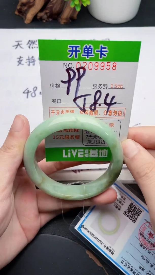 未镶嵌手镯翡翠58天然翡翠A货
