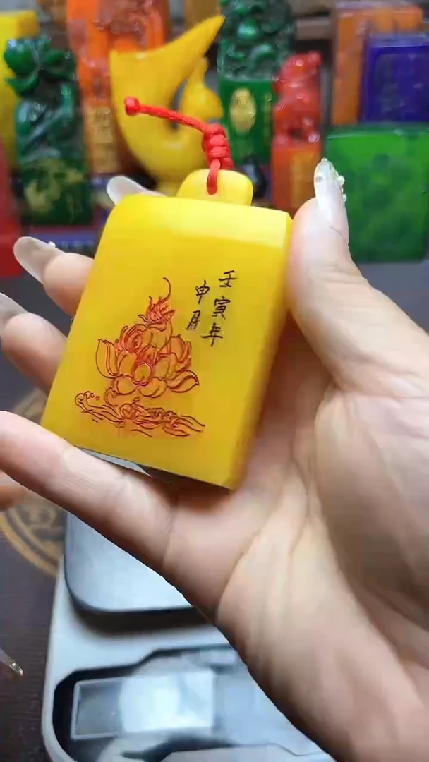 寿山石印石纯天然石料