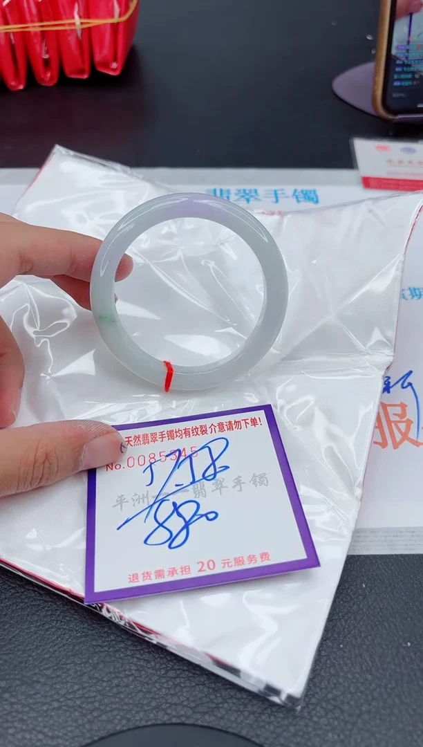翡翠手镯未镶嵌1