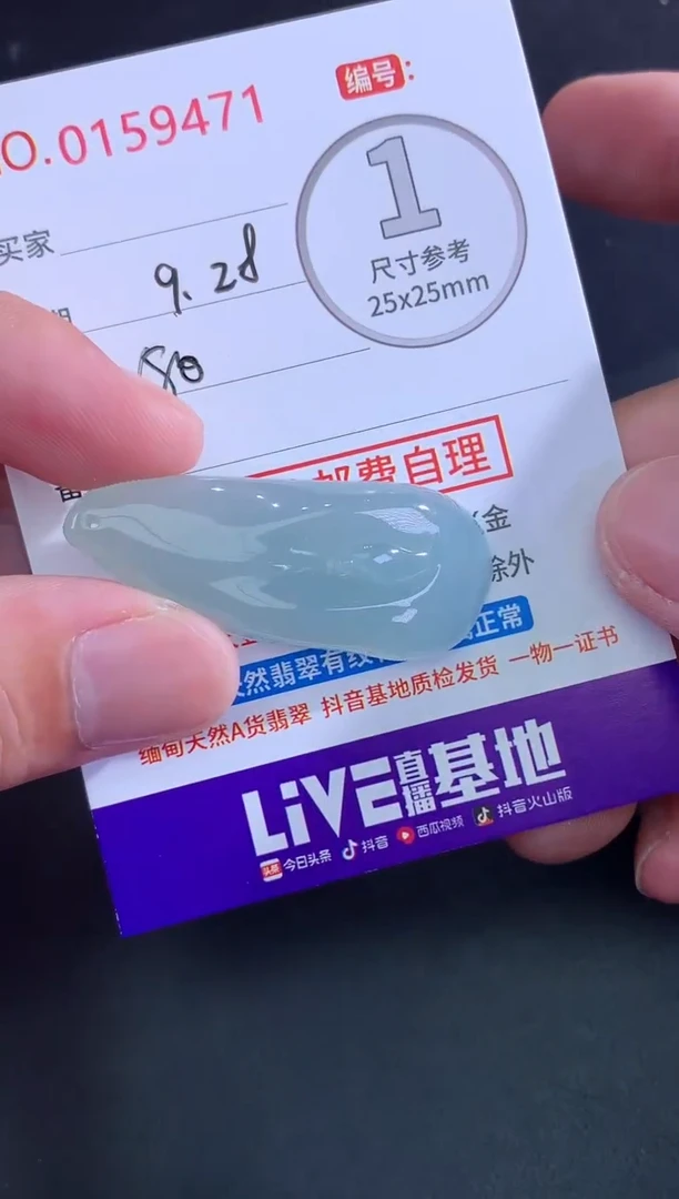 颈饰未镶嵌翡翠水*0天然缅甸A货翡翠