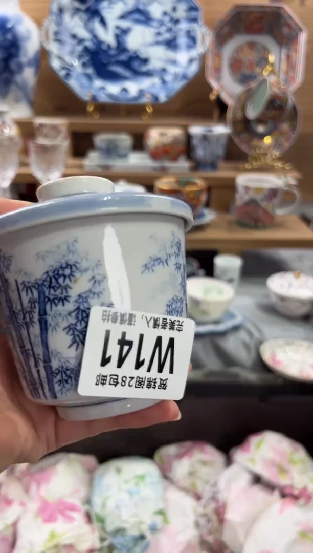瓷片亿***业      W141