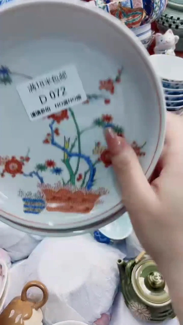 碟?**兔D072***************