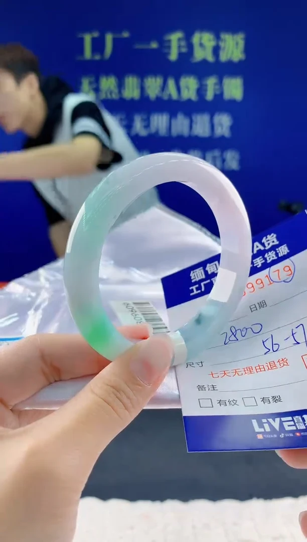 翡翠手镯未镶嵌79天然翡翠A货