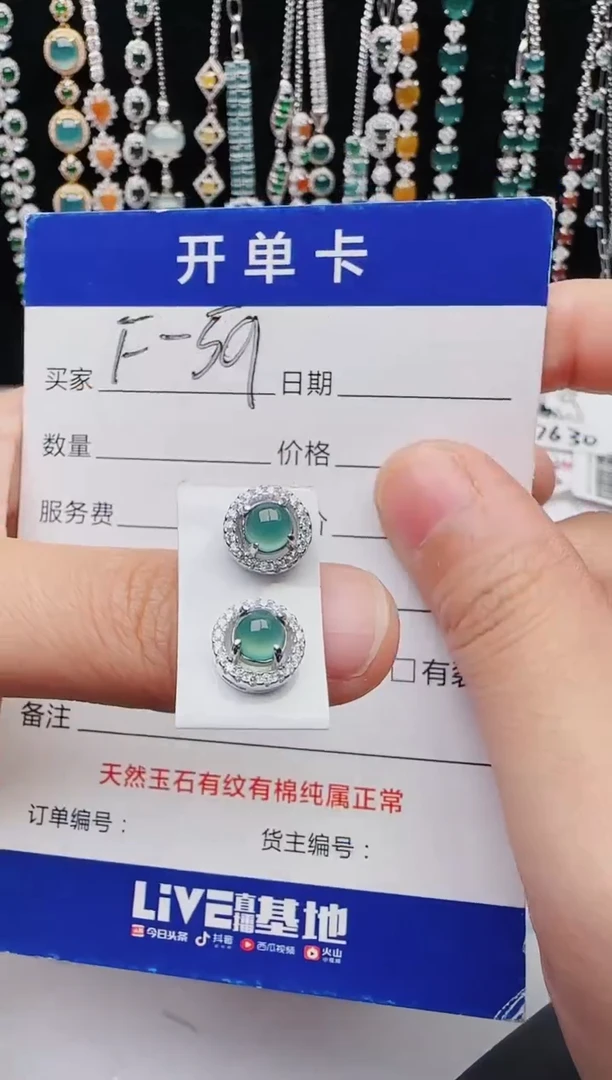 【闪购商品】翡翠戒指银S925镶嵌11111111