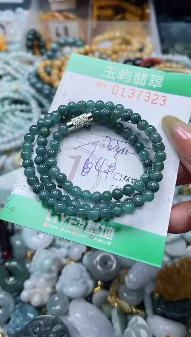 翡翠未镶嵌颈饰闪购0137323多样性发其一